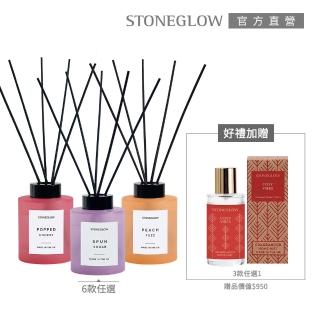 【STONEGLOW】夏日甜蜜香氣擴香優惠組(多款任選)
