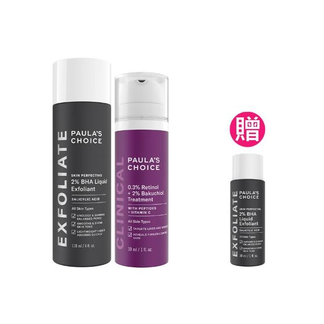 【PAULA’S CHOICE 寶拉珍選】明星抗老組(2％水楊酸精華液＋0.3％A醇＋2％補骨脂酚精華乳)