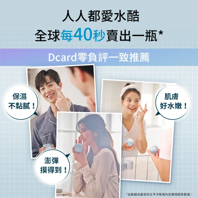 【LANEIGE 蘭芝】官方直營 水酷修護保濕醒肌露 160ml(蘭芝 化妝水 玻尿酸)