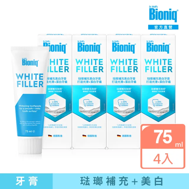 【Bioniq 貝歐尼】琺瑯補充美白牙膏75ml (四入組)