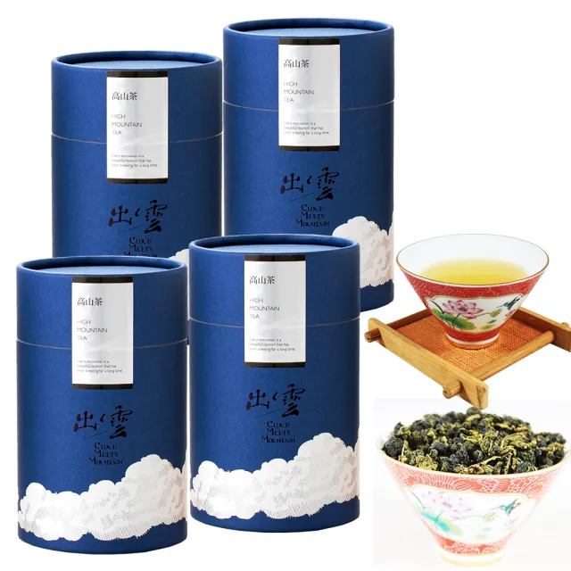 【鑫龍源】有機茶100%台灣高山茶葉4罐組杉林溪有機烏龍茶50g/罐-共200g|清香青茶|有機驗證|附提袋)