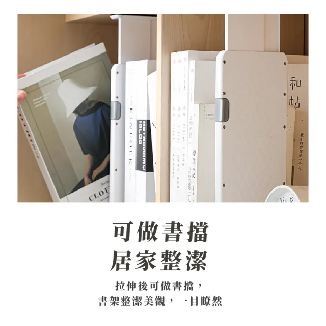 【分隔大師】簡約可伸縮抽屜分隔板-超值4入組(防滑墊 可調節 書擋 居家 宿舍 衣櫃 書櫃 分隔收納)