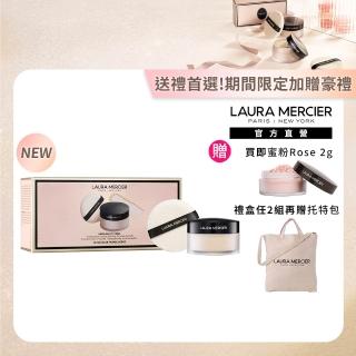 【LAURA MERCIER 蘿拉蜜思】甜漾聖誕 煥顏透明蜜粉組禮盒(禮盒內含透明蜜粉29g+天鵝絨粉撲)