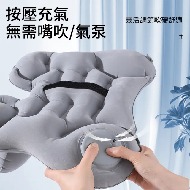 【YOOP】充氣腰枕 旅行腰靠墊 飛機高鐵腰墊 可攜式充氣腰枕 久坐護腰旅行靠墊