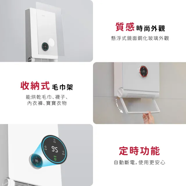 【DIKE】HSL100 浴室乾燥暖風循環機 四季皆可用(免鑽孔/快速暖房/千萬募資好評)