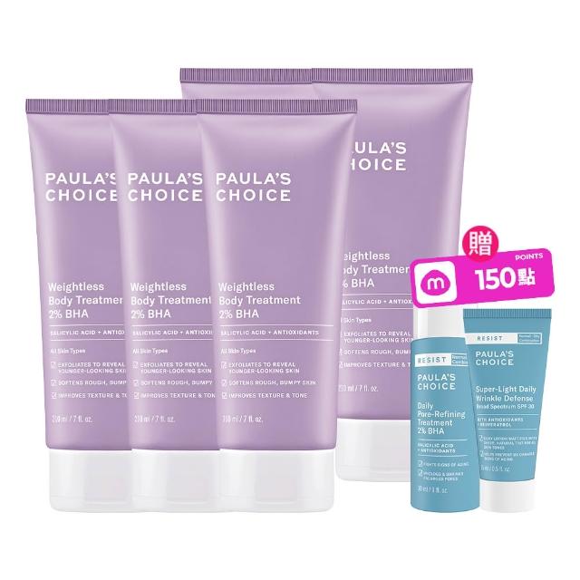 【Paulas Choice 寶拉珍選】2%水楊酸身體乳210ml 5入組(momo獨家)