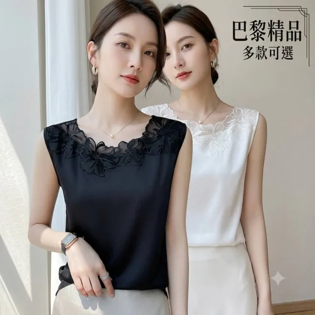 【巴黎精品】現貨出清 頂級法式緞面背心絲質上衣名媛絲綢冰絲絲質襯衫(網紗拼接女素色上衣3色a1ep11)