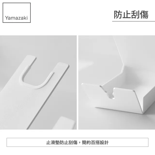 【YAMAZAKI 山崎】tower桌上式吹風機收納架-白(吹風機架/電捲棒/桌面整理/衛浴收納/日本山崎)