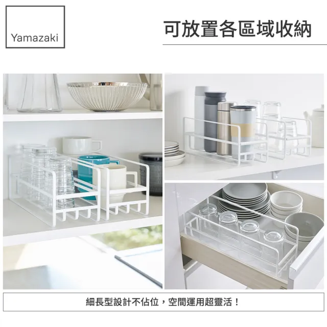 【YAMAZAKI 山崎】tower保溫杯收納架-白(保溫杯架/杯架/保溫杯/水壺架) 
