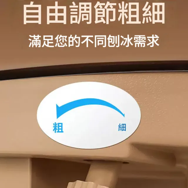 YOKA 優家廚電 冰沙碎冰機 刨冰機 冰沙機 雪花冰設備 快速碎冰 綿密冰粒 清洗便利 甜品刨冰適用