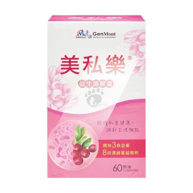 【景岳生技】美私樂益生菌膠囊X5盒(60粒/盒+贈保亦康口含錠2盒+乳酸菌牙膏1支)