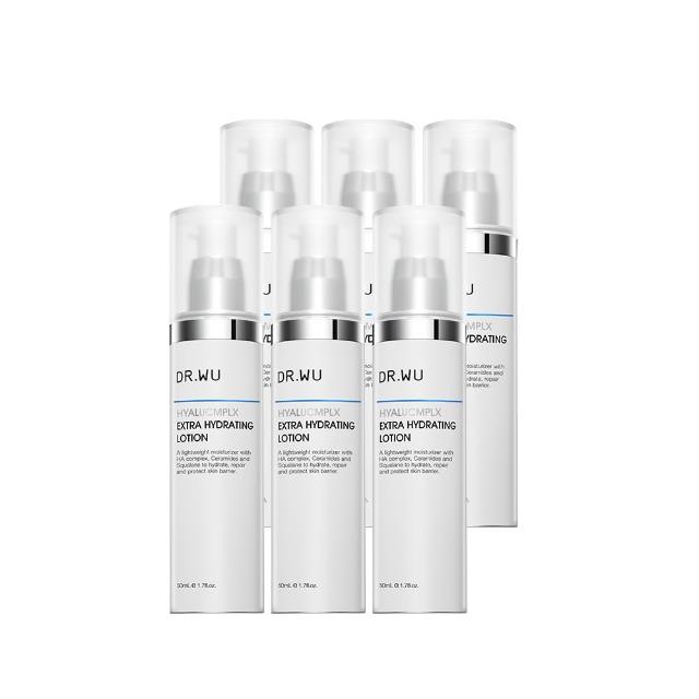 【DR.WU 達爾膚】玻尿酸保濕精華乳50ML(6入組)