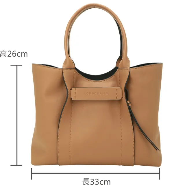 【LONGCHAMP】3D 大型 壓紋小牛皮手提 肩背托特包(L/棕色)