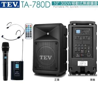 TEV TA-780D 配1頭戴+1手握 雙頻麥克風(10吋 300W 旗艦型 移動式無線擴音喇叭 藍芽/USB/SD/無CD)