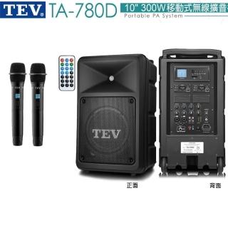 TEV TA-780D 配2手握 雙頻無線麥克風(10吋 300W 旗艦型 移動式無線擴音喇叭 藍芽/USB/SD/無CD)