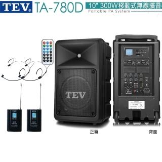 TEV TA-780D 配2頭戴 雙頻無線麥克風(10吋 300W 旗艦型 移動式無線擴音喇叭 藍芽/USB/SD/無CD)