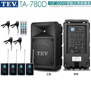 TEV TA-780D 配4領夾 四頻無線麥克風(10吋 300W 旗艦型 移動式無線擴音喇叭 藍芽/USB/SD/無CD)