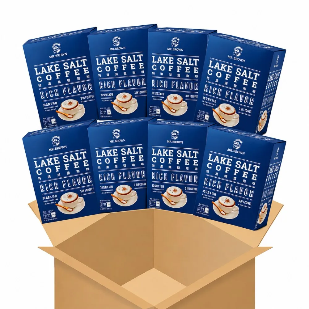 【伯朗咖啡】伯朗咖啡特濃湖鹽咖啡-80入/箱(10入x8盒)  (TQF微笑標章)