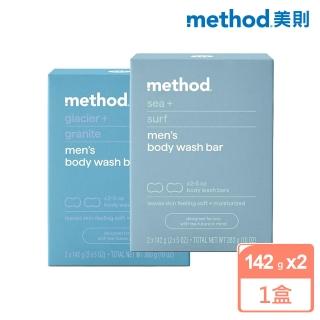 【method 美則】男仕潔膚皂142g x2(極地冰川 海洋衝浪)