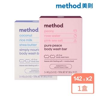 【method 美則】感官沐浴皂142g x2(純粹寧靜 就是滋潤)