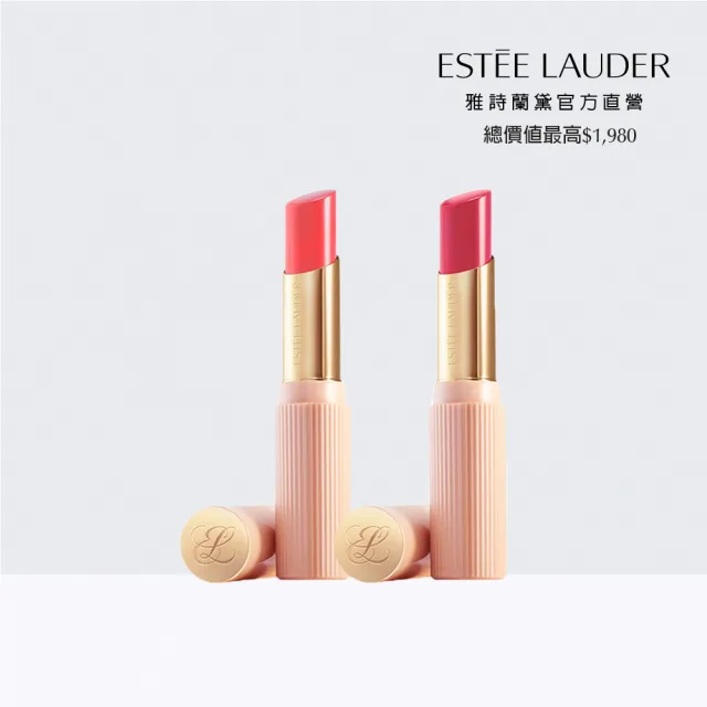 【Estee Lauder 雅詩蘭黛】水啵啵琉璃潤唇膏(IU同款/護唇膏x2)