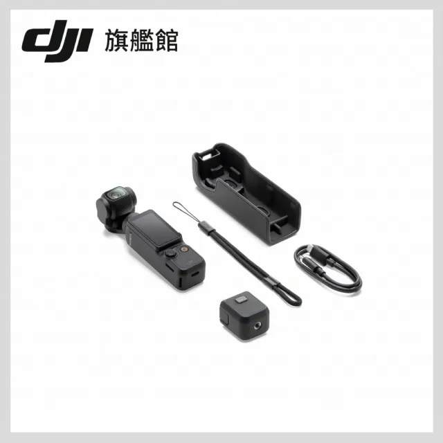 【DJI】Osmo Pocket 3 手持口袋攝影機/相機 ｜1英吋CMOS｜2英吋旋轉屏(聯強國際貨)