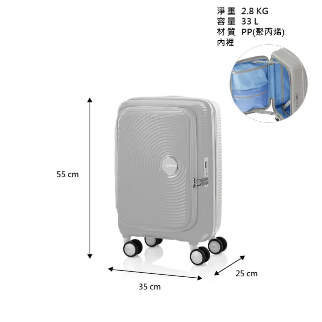 【AMERICAN TOURISTER 美國旅行者】雙11限定★20吋 CURIO 前開式/上掀式可擴充輕量PP避震輪行李箱/登機箱