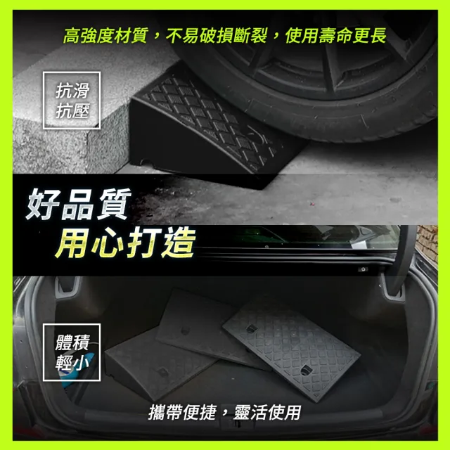 汽車臺階 7公分 坡道墊 輪椅上坡道 浴室門檻 無障礙坡道 汽車斜坡道 爬坡板 路沿板 3-HBA072749B