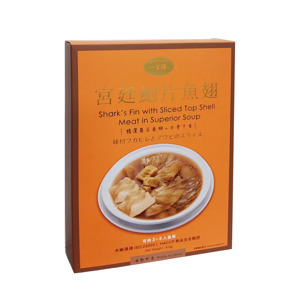 【一吉膳】宮廷鮑片魚翅410g/盒(魚翅) 