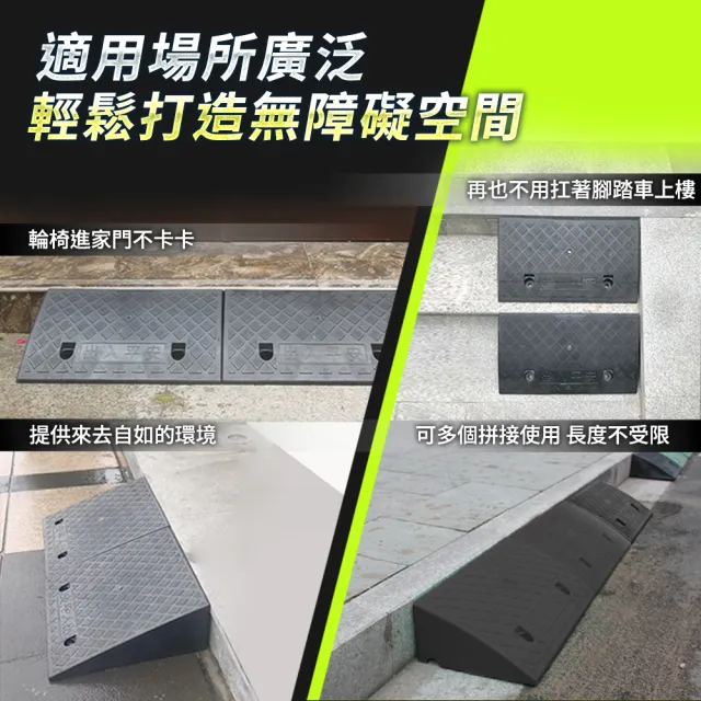 爬坡墊 11公分 登高坡 無障礙坡 臺階墊 門檻墊 路沿坡 寵物斜坡板 馬路牙子 三角板 3-HBA112749B