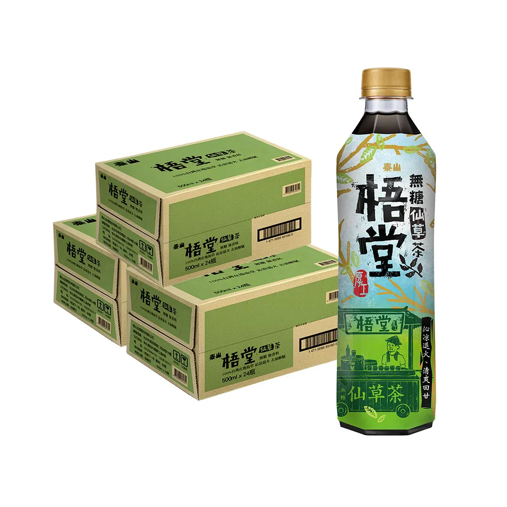 【泰山】梧堂無糖仙草茶500mlx3箱共72入(官方直營)