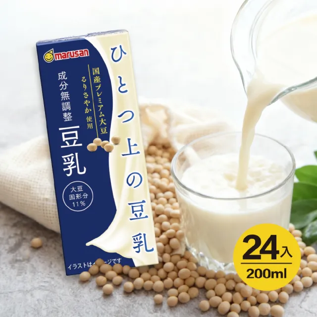 【Gelovery Gift】丸三愛 原味上豆乳200mlx24入組 (無調整/無加糖/日本大豆黃金比例製成)