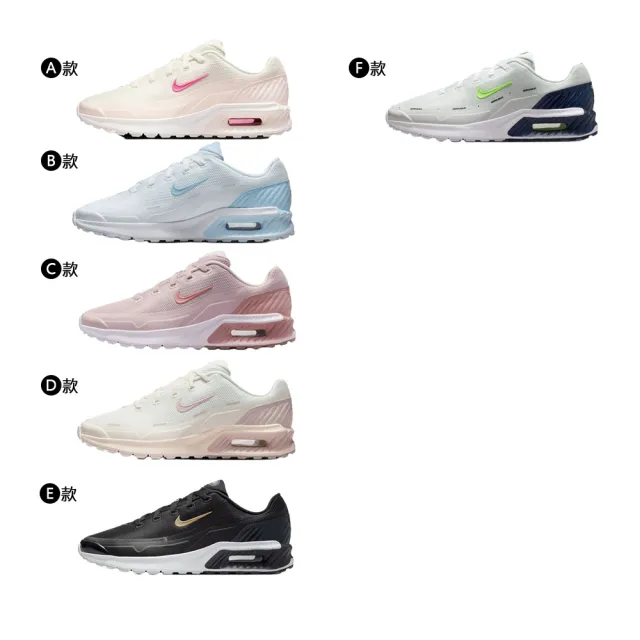 【NIKE 耐吉】運動鞋 休閒鞋 W AIR MAX BIA 女鞋 氣墊 抓地力 多款(IO9414-002&)