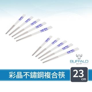 【Buffalo 牛頭牌】小牛彩晶不鏽鋼複合筷23cm10雙(青花瓷/方形筷/304不鏽鋼筷/環保筷/食品級/筷子)