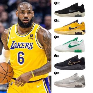 【NIKE 耐吉】運動鞋 休閒鞋 LEBRON WITNESS IX EP 男鞋 訓練鞋 運動 籃球 LBJ 多色 多款(HQ8035-003&)