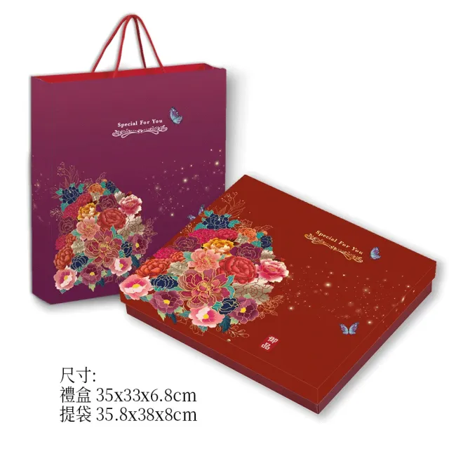 【喜RORO】特大禮盒x9盒 5選1 附提袋(蛋黃酥/鳳凰酥/堅果塔/中秋禮盒/最多企業送禮的選擇)