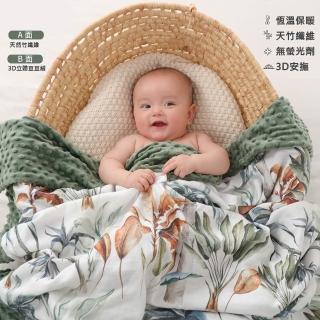 【Kori Deer 可莉鹿】加大版竹纖維/豆豆絨雙面嬰兒童安撫魔豆毯110*140cm(安撫毯/豆豆毯/小被被/寶寶蓋被)