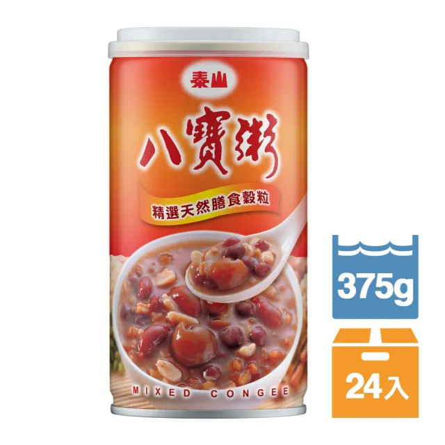 【泰山】八寶粥375g×24罐/箱