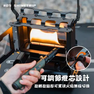 【ShineTrip】露營中毒本鋪 焰舞觀火爐 火爐 觀火爐 觀火 野營 煤油爐 取暖爐 焚火台 A571-H01