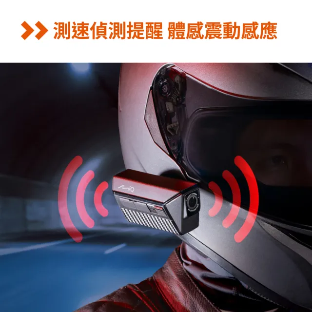 【Mio】Mivue MP35 扣上就錄 前後2K 續航9小時 GPS雙鏡機車行車記錄器(單機不含卡)