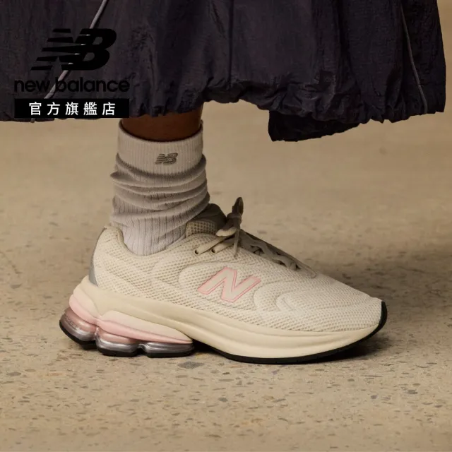 【NEW BALANCE】NB 復古鞋/運動鞋_U50301UW-D_中性_奶杏桃粉