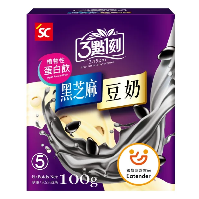 【3點1刻】豆奶系列5入*5盒裝(紅茶/黑芝麻/抹茶)