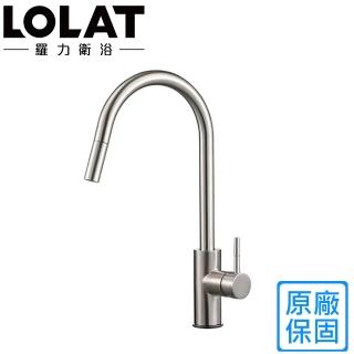 【LOLAT 羅力】無鉛不鏽鋼抽拉廚房水龍頭-鎳色(TL740K 不含安裝)