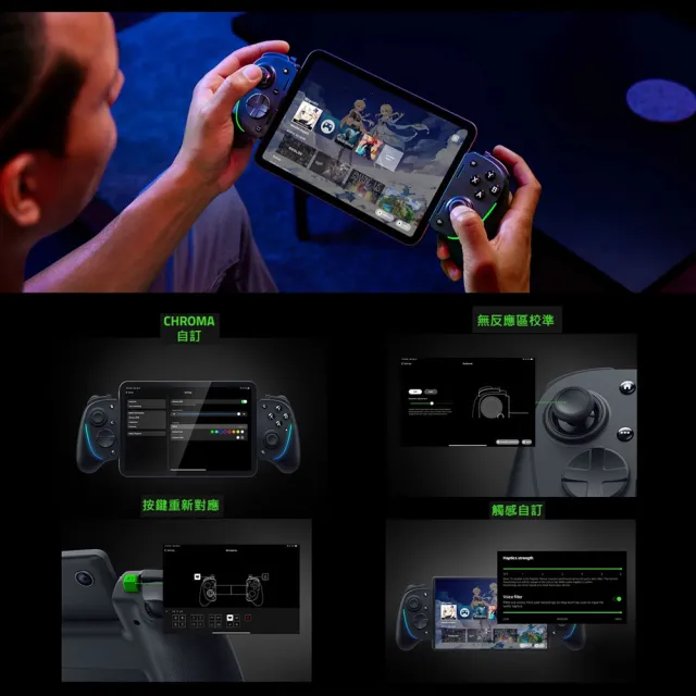【Razer 雷蛇】搭SSD 1TB★Kishi Ultra USB C 遊戲手持裝置(iPhone/Android/iPad Mini/控制器/手把/電競)