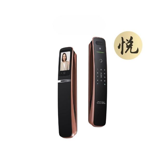 【HITACHI 日立】七合一人臉/貓眼 掌靜脈電子鎖/門鎖 (含基本安裝/指紋/卡片/密碼/鑰匙/app) HIT-FH10-T