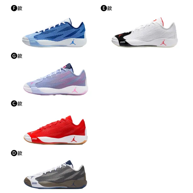 【NIKE 耐吉】運動鞋 籃球鞋 JORDAN LUKA 77 PF 男鞋 抓地力 室內鞋 多色 多款(IF1611-002&)