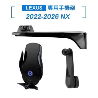 【KT BIKER】2022-2026 NX 無線充電手機架(Lexus 螢幕手機架 專用手機架 車用手機架)