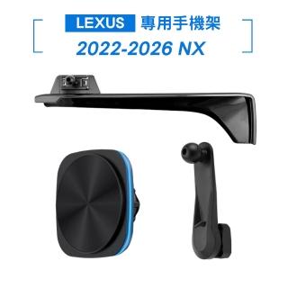【KT BIKER】2022-2026 NX MagSafe磁吸手機架(Lexus 螢幕手機架 專用手機架 車用手機架)