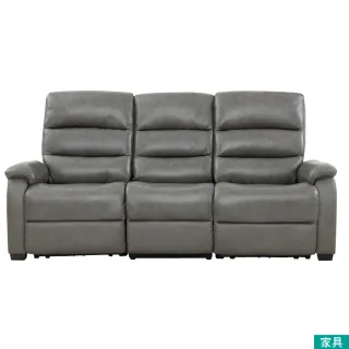 【NITORI 宜得利家居】◎半皮3人用電動可躺式沙發 N-BELIEVA ROYAL GY (電動沙發 三人沙發 皮沙發)