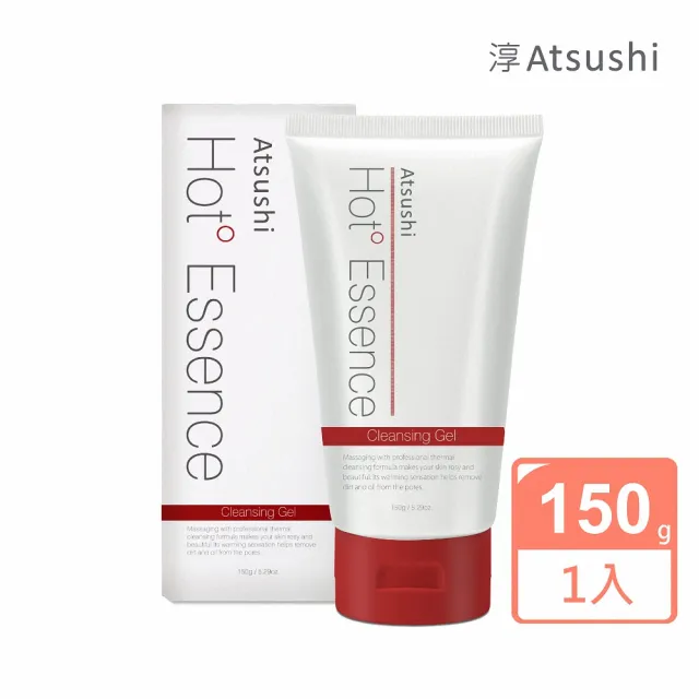 【ATSUSHI淳】溫感孔雀石洗卸精萃150gx1入_溫卸水亮顏 卸妝水 卸妝乳(日本原裝)
